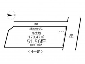 揖保郡太子町竹広、土地の間取り画像です