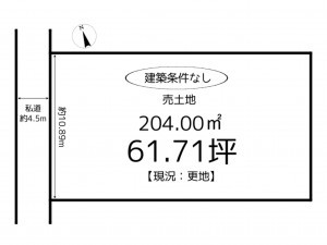 たつの市御津町釜屋、土地の間取り画像です