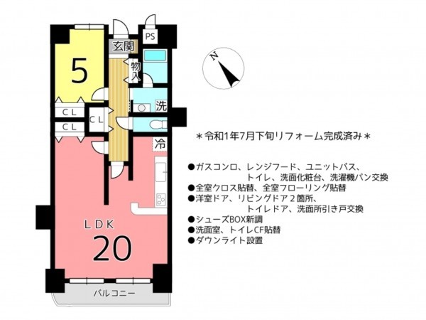 姫路市東今宿、マンションの間取り画像です