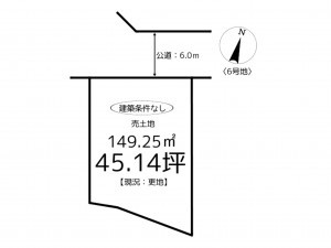 たつの市龍野町中村、土地の間取り画像です