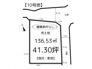 姫路市新在家、土地の間取り画像です