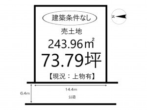 姫路市田寺山手町、土地の間取り画像です