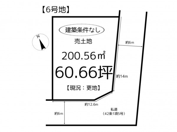 姫路市御立中、土地の間取り画像です