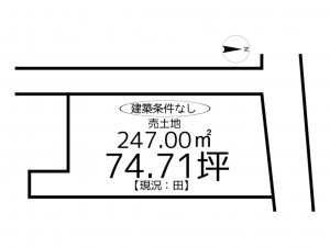 たつの市御津町中島、土地の間取り画像です