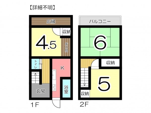 姫路市白国、収益/事業用物件/住宅の間取り画像です