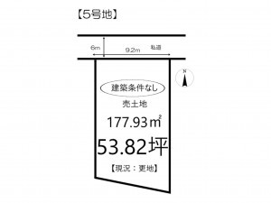 姫路市御立中、土地の間取り画像です