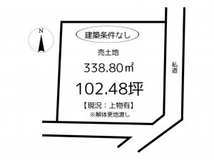 姫路市仁豊野、土地の間取り画像です