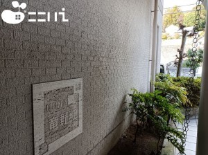 姫路市龍野町、マンションの画像です