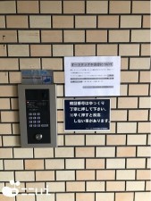 姫路市東延末、収益/事業用物件/マンションの画像です