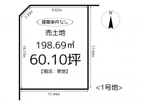 相生市赤坂、土地の間取り画像です