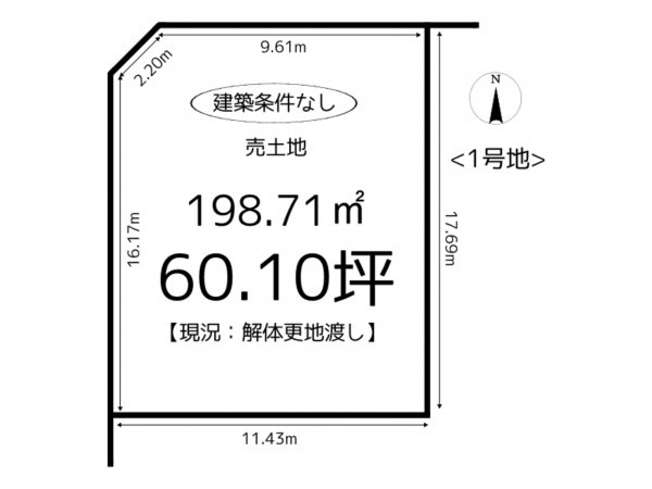 相生市赤坂、土地の間取り画像です