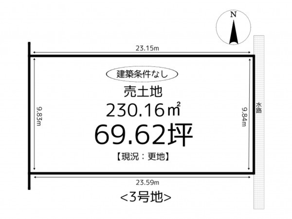 相生市赤坂、土地の間取り画像です