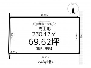 相生市赤坂、土地の間取り画像です