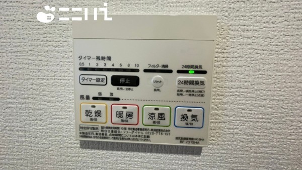 姫路市苫編、中古一戸建ての設備画像です