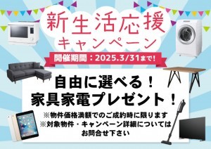 相生市古池本町、新築一戸建てのその他画像です