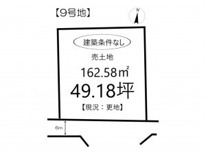 姫路市北原、土地の間取り画像です