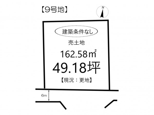 姫路市北原、土地の間取り画像です