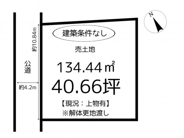 姫路市北八代、土地の間取り画像です