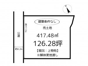 姫路市北八代、土地の間取り画像です