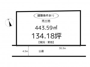 姫路市北今宿、土地の間取り画像です