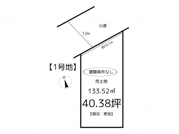 姫路市苫編、土地の間取り画像です