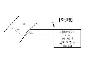 姫路市苫編、土地の間取り画像です