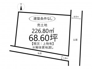 姫路市花田町、土地の間取り画像です