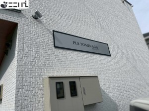 たつの市龍野町富永、収益/事業用物件/アパートの外観画像です