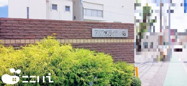 姫路市田寺、マンションの画像です