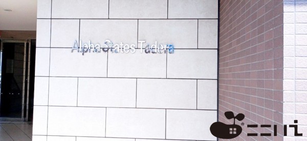 姫路市田寺、マンションの画像です