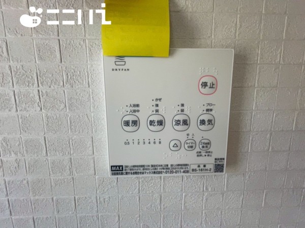 姫路市飾磨区阿成、新築一戸建ての設備画像です
