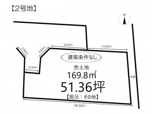 姫路市砥堀、土地の間取り画像です