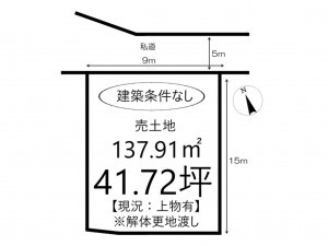 姫路市西中島、土地の間取り画像です