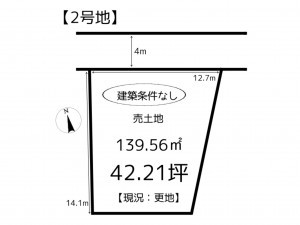 姫路市飾磨区今在家、土地の間取り画像です