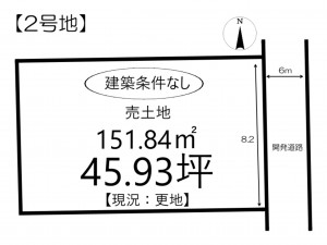 姫路市勝原区宮田、土地の間取り画像です