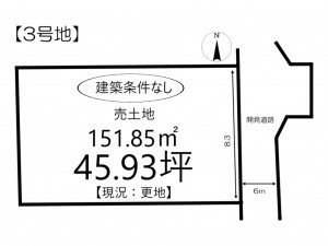 姫路市勝原区宮田、土地の間取り画像です