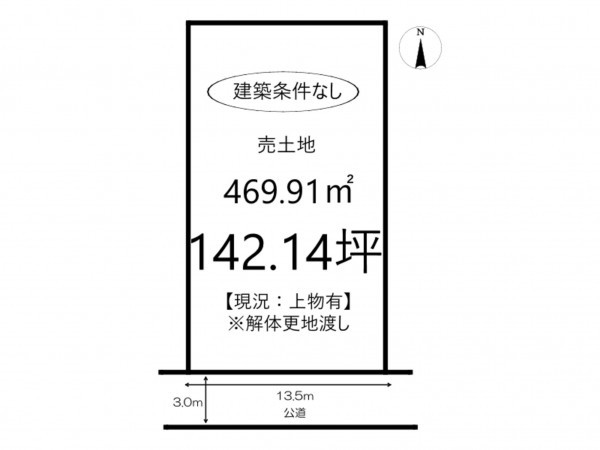 姫路市飾磨区堀川町、土地の間取り画像です