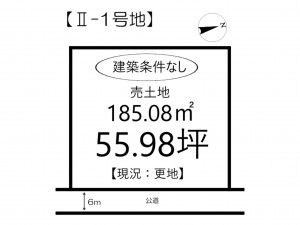 姫路市網干区高田、土地の間取り画像です