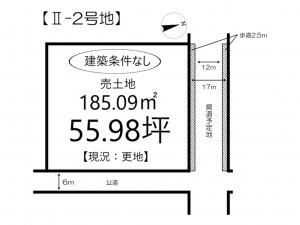 姫路市網干区高田、土地の間取り画像です