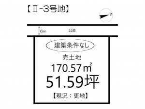 姫路市網干区高田、土地の間取り画像です