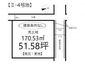 姫路市網干区高田、土地の間取り画像です