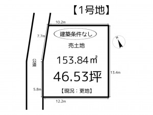 姫路市御立西、土地の間取り画像です