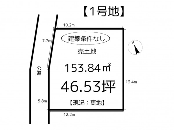 姫路市御立西、土地の間取り画像です