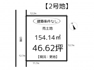 姫路市御立西、土地の間取り画像です