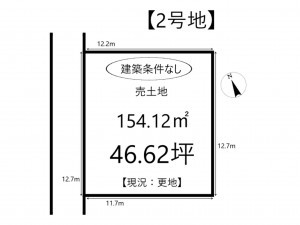姫路市御立西、土地の間取り画像です