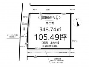 姫路市八代東光寺町、土地の間取り画像です