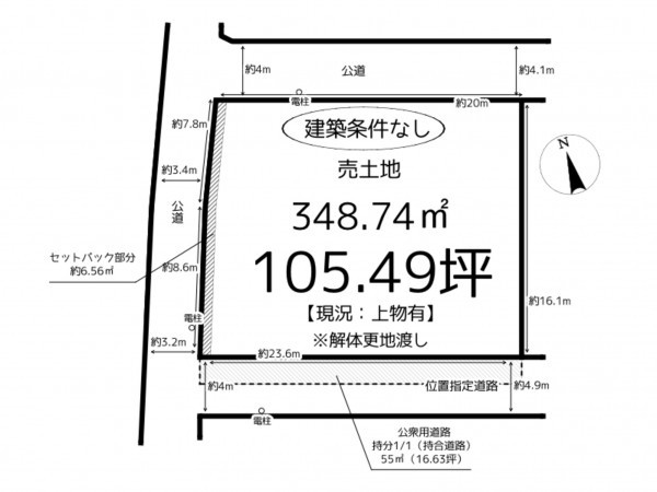 姫路市八代東光寺町、土地の間取り画像です