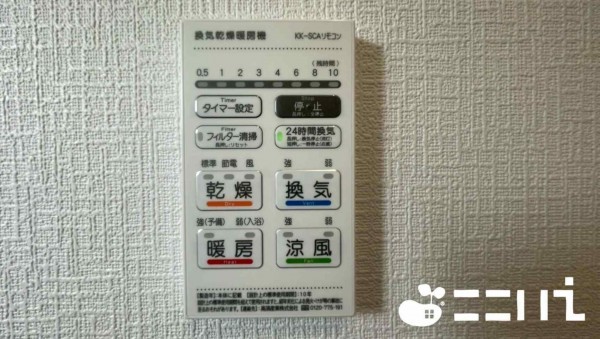 姫路市広畑区蒲田、新築一戸建ての設備画像です