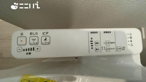 姫路市広畑区蒲田、新築一戸建てのトイレ画像です