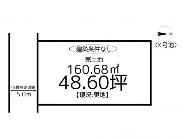 揖保郡太子町馬場、土地の間取り画像です